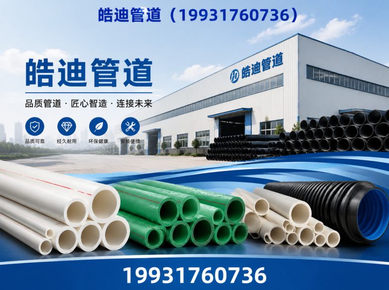 盐山县管道防腐保温工程展示图